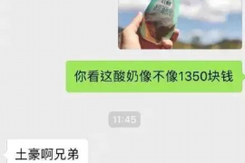 常德遇到恶意拖欠？专业追讨公司帮您解决烦恼