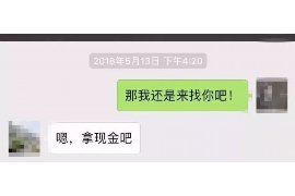 常德对付老赖：刘小姐被老赖拖欠货款